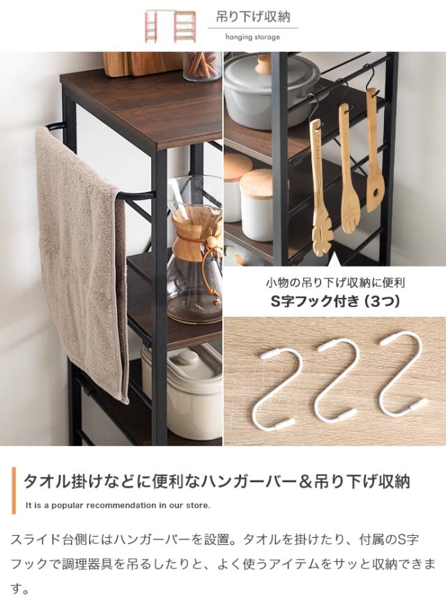 伸縮レンジラック レンジラック キッチンラック キッチン収納 伸縮