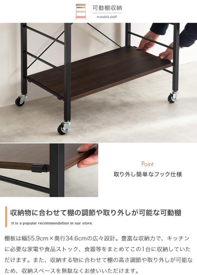 コンセント付きレンジラック　レンジラック　キッチンラック　キッチン収納　伸縮レンジラック　レンジ台　キッチン収納ラック　キッチン_10