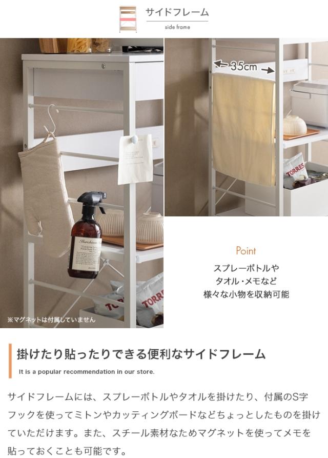 コンセント付きレンジラック　レンジラック　キッチンラック　キッチン収納　伸縮レンジラック　レンジ台　キッチン収納ラック　キッチン_12