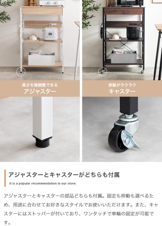 コンセント付きレンジラック　レンジラック　キッチンラック　キッチン収納　伸縮レンジラック　レンジ台　キッチン収納ラック　キッチン_13