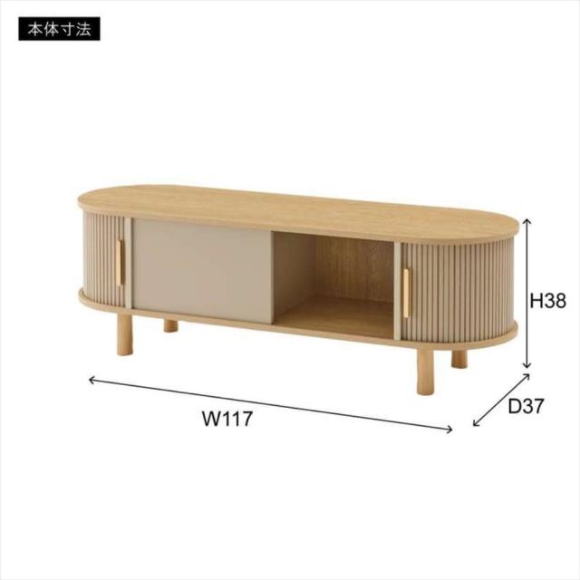 ローボード　テレビ台　テレビボード　リビング収納　収納家具　北欧インテリア　ナチュラルインテリア　おしゃれ家具　リビング家具_15
