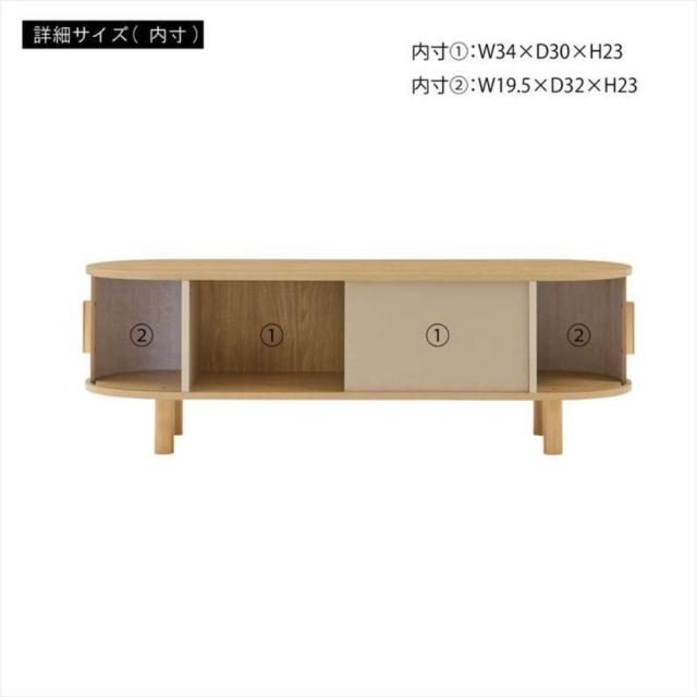 ローボード　テレビ台　テレビボード　リビング収納　収納家具　北欧インテリア　ナチュラルインテリア　おしゃれ家具　リビング家具_17