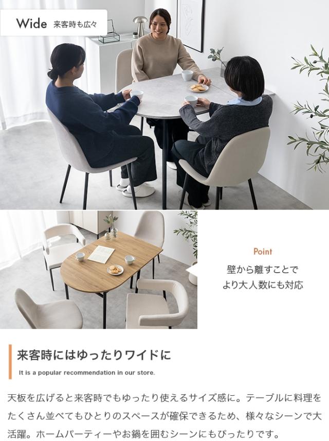 伸縮式ダイニングテーブル　ダイニングテーブル　コンパクトテーブル　省スペース家具　ワークスペース　作業机　食卓テーブル　北欧イン_10