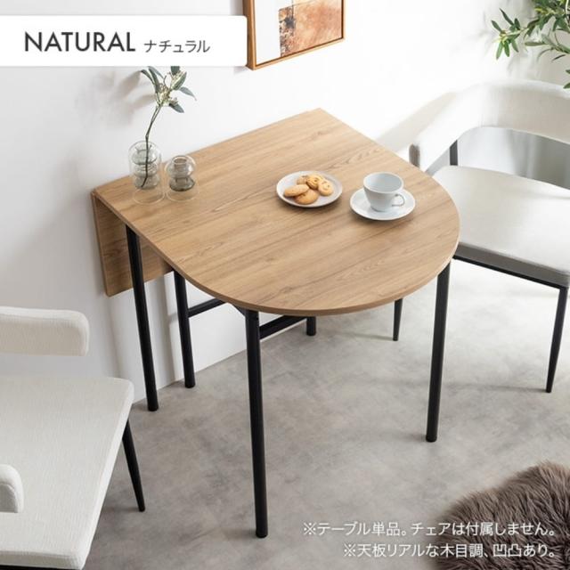 伸縮式ダイニングテーブル　ダイニングテーブル　コンパクトテーブル　省スペース家具　ワークスペース　作業机　食卓テーブル　北欧イン_15