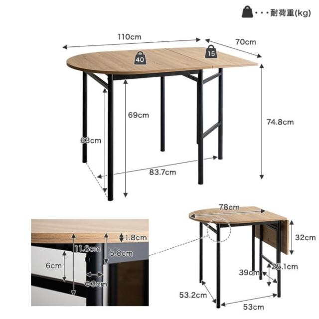 伸縮式ダイニングテーブル　ダイニングテーブル　コンパクトテーブル　省スペース家具　ワークスペース　作業机　食卓テーブル　北欧イン_19