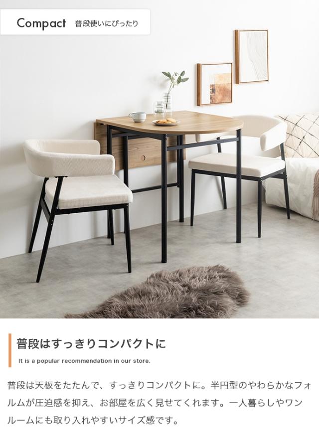 伸縮式ダイニングテーブル　ダイニングテーブル　コンパクトテーブル　省スペース家具　ワークスペース　作業机　食卓テーブル　北欧イン_9