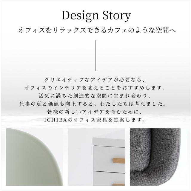 オフィスチェア　イス　いす　一人用　オフィス　病院　会議室　リビング　自宅　職場　北欧　可愛い　背もたれあり　ディスプレイ台_7