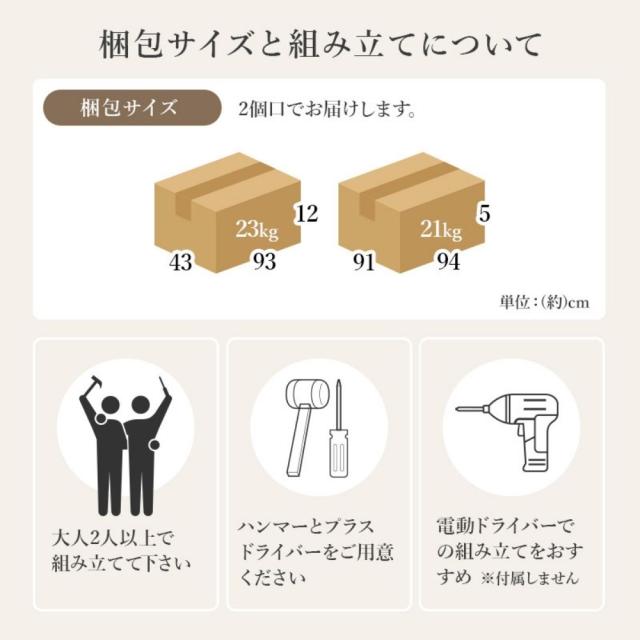 石目調センターテーブル　幅９０ｃｍタイプ　リビングテーブル　昇降　収納　センターテーブル　リフトアップ　リビング　テーブル_18