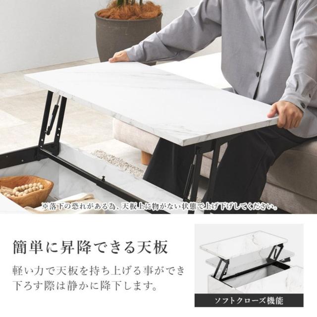 石目調センターテーブル　幅９０ｃｍタイプ　リビングテーブル　昇降　収納　センターテーブル　リフトアップ　リビング　テーブル_8
