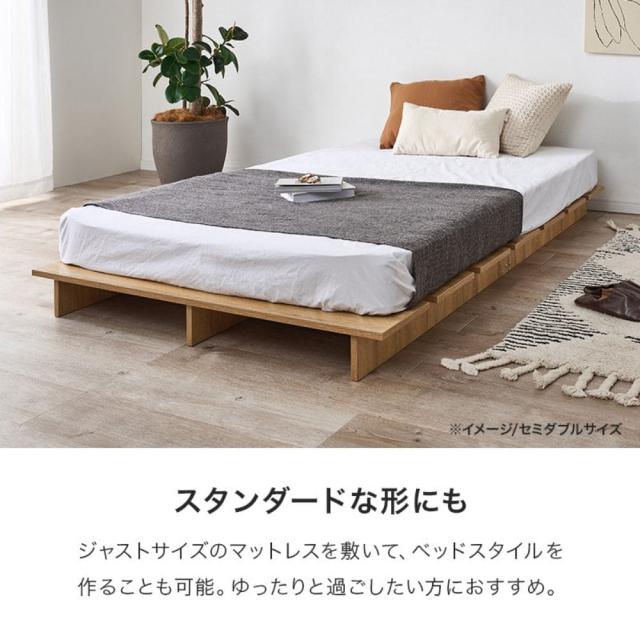 ステージベッド クイーンサイズ ベッドフレーム単品 ロースタイル 