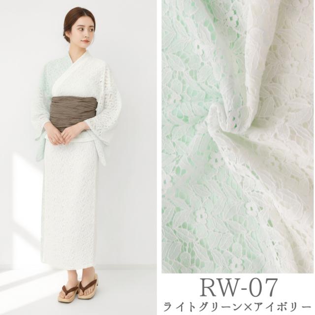 レース浴衣　セパレート　２ｗａｙ浴衣　３点セット　バイカラー　二部式　着まわし浴衣　　浴衣セットアップ　浴衣　おしゃれ　簡単_13