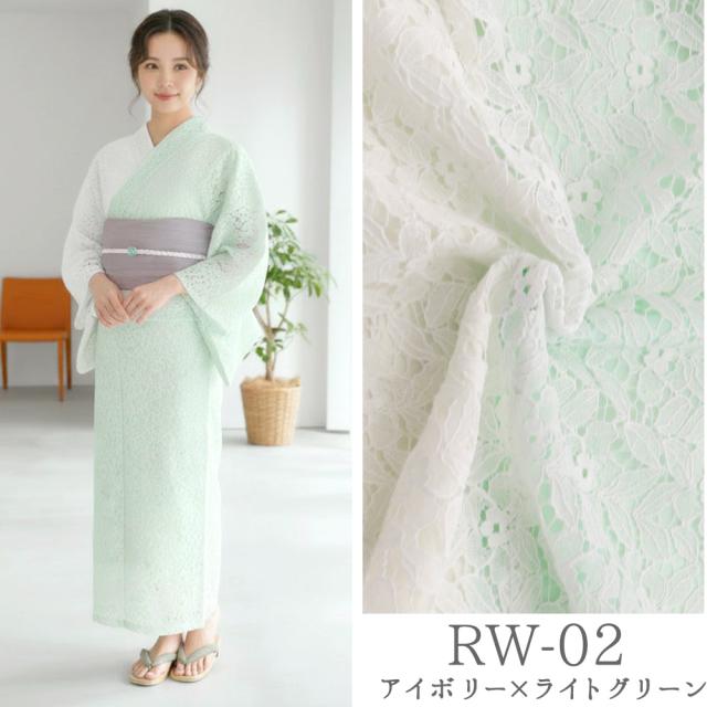 レース浴衣　セパレート　２ｗａｙ浴衣　３点セット　バイカラー　二部式　着まわし浴衣　　浴衣セットアップ　浴衣　おしゃれ　簡単_3
