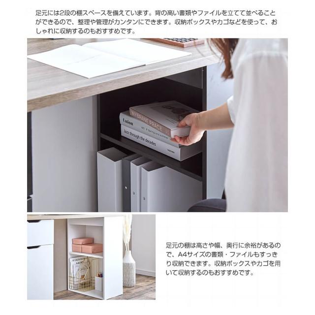 Ｌｕｍｏ（ルーモ）　　収納付きワークデスク　デスク　収納デスク　コンパクト　コンパクトデスク　メラミン加工　ナチュラル　ブラウンの通販は