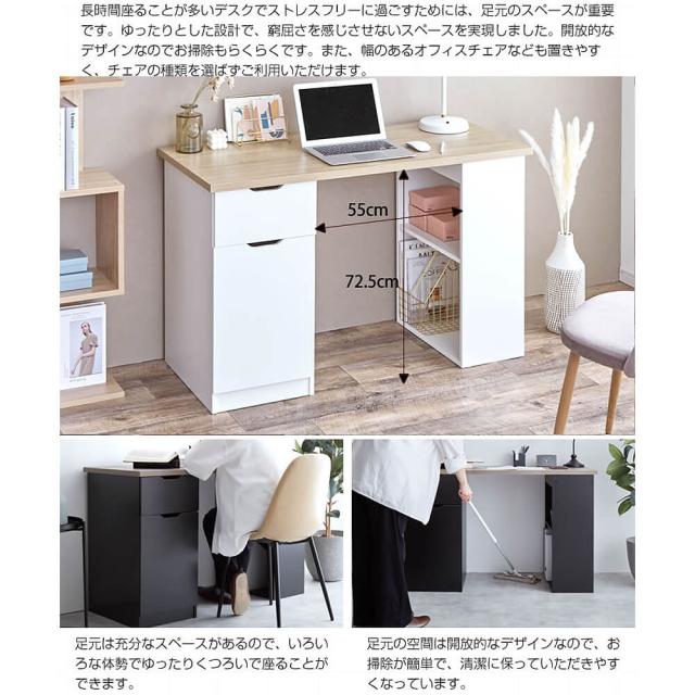 Ｌｕｍｏ（ルーモ）　　収納付きワークデスク　デスク　収納デスク　コンパクト　コンパクトデスク　メラミン加工　ナチュラル　ブラウンの通販は