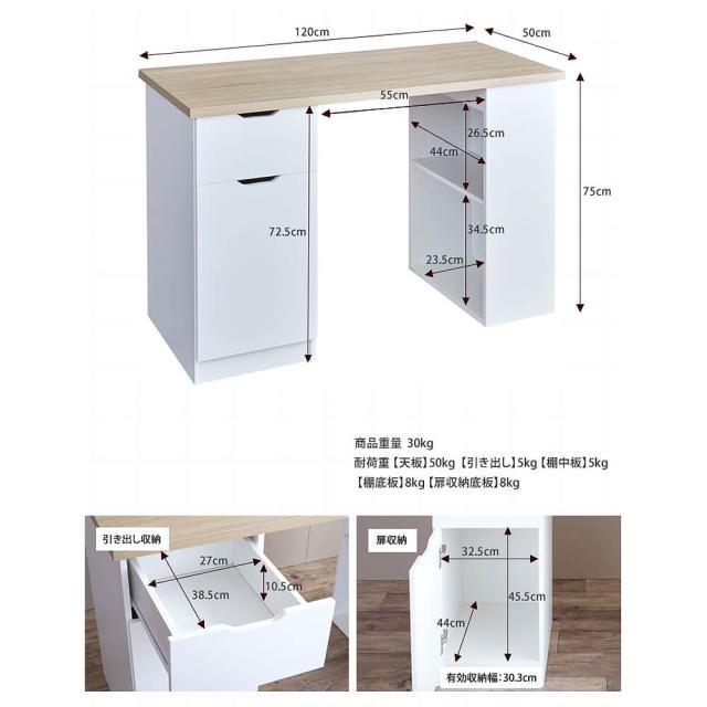 Ｌｕｍｏ（ルーモ）　　収納付きワークデスク　デスク　収納デスク　コンパクト　コンパクトデスク　メラミン加工　ナチュラル　ブラウンの通販は