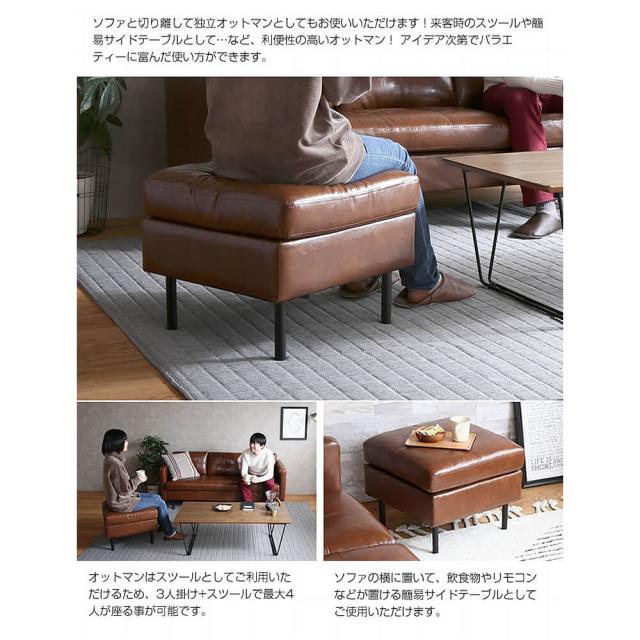 Ｃａｍｅｌ（キャメル）　３人掛けカウチソファー　３人掛け　カウチ　カウチソファ　ソファ　ソファー　３人掛けソファ　３人掛けソファ_12