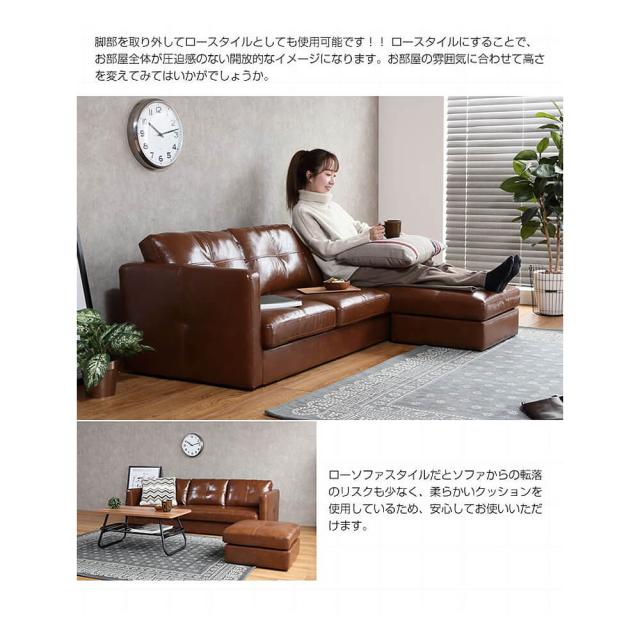 Ｃａｍｅｌ（キャメル）　３人掛けカウチソファー　３人掛け　カウチ　カウチソファ　ソファ　ソファー　３人掛けソファ　３人掛けソファ_13