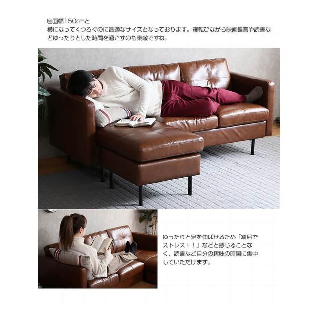 Ｃａｍｅｌ（キャメル）　３人掛けカウチソファー　３人掛け　カウチ　カウチソファ　ソファ　ソファー　３人掛けソファ　３人掛けソファ_14