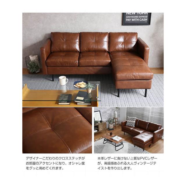 Ｃａｍｅｌ（キャメル）　３人掛けカウチソファー　３人掛け　カウチ　カウチソファ　ソファ　ソファー　３人掛けソファ　３人掛けソファ_8