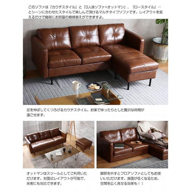 Ｃａｍｅｌ（キャメル）　３人掛けカウチソファー　３人掛け　カウチ　カウチソファ　ソファ　ソファー　３人掛けソファ　３人掛けソファ_9