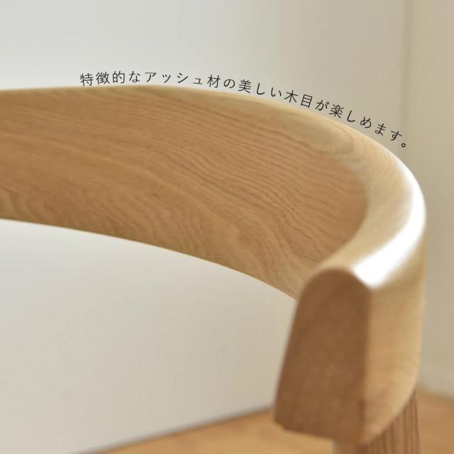 Ｓａｅｔｔａ（サエッタ）ダイニングチェア　ダイニングチェア　椅子　木製　天然木　お掃除ロボット対応　ルンバ対応　ロボット掃除機対_10