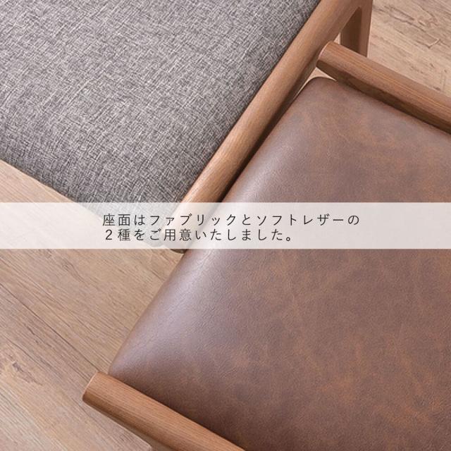 Ｓａｅｔｔａ（サエッタ）ダイニングチェア　ダイニングチェア　椅子　木製　天然木　お掃除ロボット対応　ルンバ対応　ロボット掃除機対_11