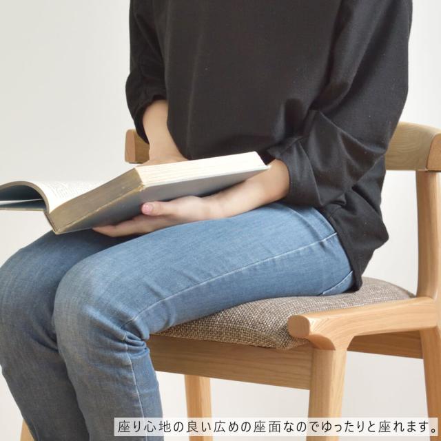 Ｓａｅｔｔａ（サエッタ）ダイニングチェア　ダイニングチェア　椅子　木製　天然木　お掃除ロボット対応　ルンバ対応　ロボット掃除機対_13
