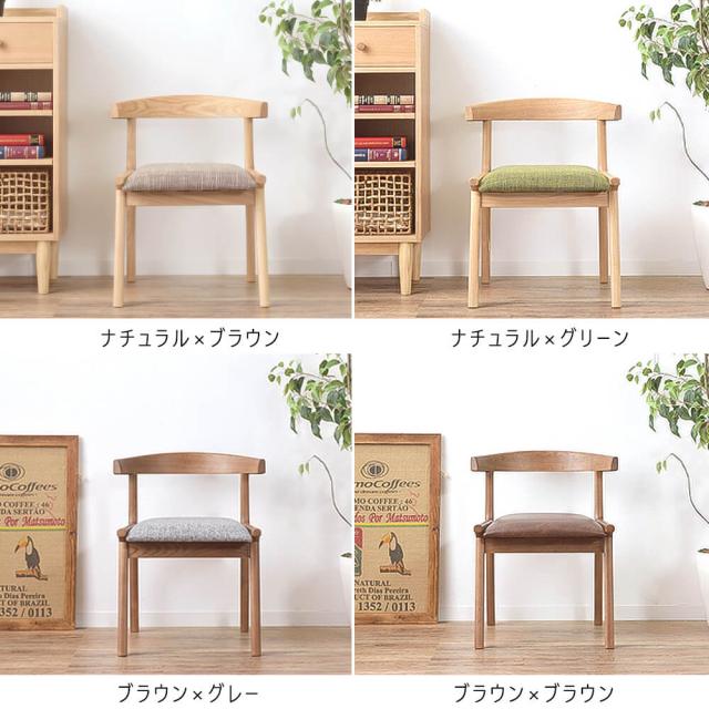 Ｓａｅｔｔａ（サエッタ）ダイニングチェア　２脚セット　ダイニングチェア　椅子　木製　天然木　お掃除ロボット対応　ルンバ対応_16