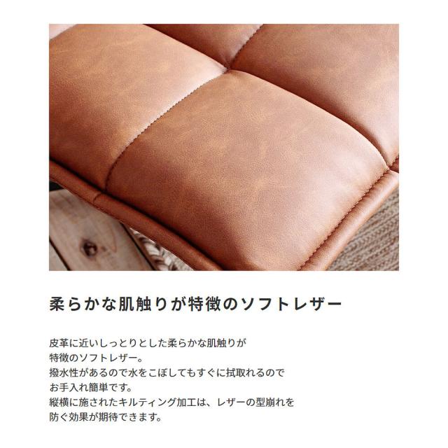 Ｃａｎｏｎ（カノン）　ソフトレザーチェア　チェア　チェアー　ソフトレザー　レザー　革　スチール　１人掛け　ナチュラル　シンプル_13
