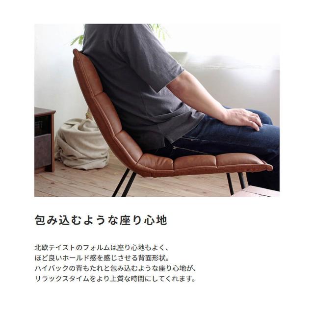 Ｃａｎｏｎ（カノン）　ソフトレザーチェア　チェア　チェアー　ソフトレザー　レザー　革　スチール　１人掛け　ナチュラル　シンプル_16