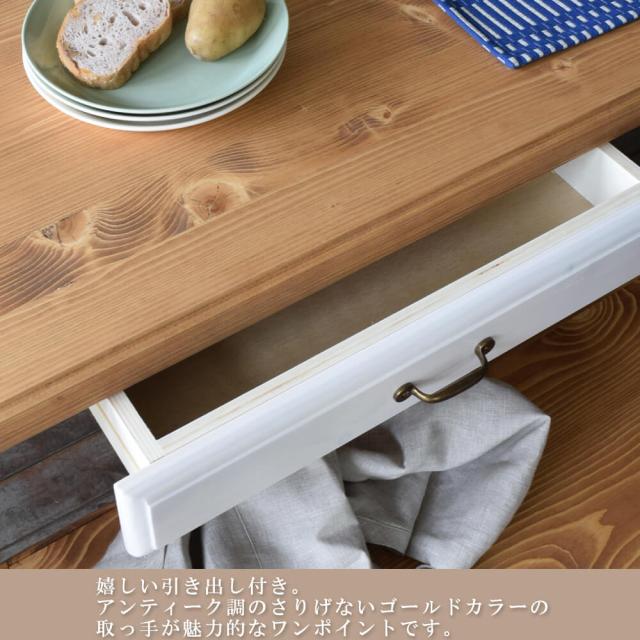 Ｐｈｉｌｉａ（フィリア）　ダイニングテーブル　フレンチカントリー　フレンチシャビー　シャビーシック　ダイニングテーブル　テーブル_11