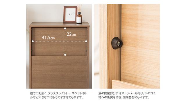 Ｓｋｏｎ（スコン）　キャスター付きダストボックス　４５Ｌ　ゴミ箱　４５リットル　木製　ダストボックス　キャスター付き　ブラウン_14