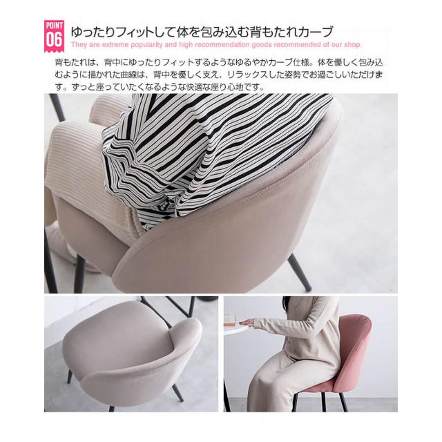 Ｅｌｅａｎｏｒ（エレノア）ベロアダイニングチェア　ダイニングチェア　ダイニング　チェア　チェアー　椅子　１人掛け　ベロア　韓国_15