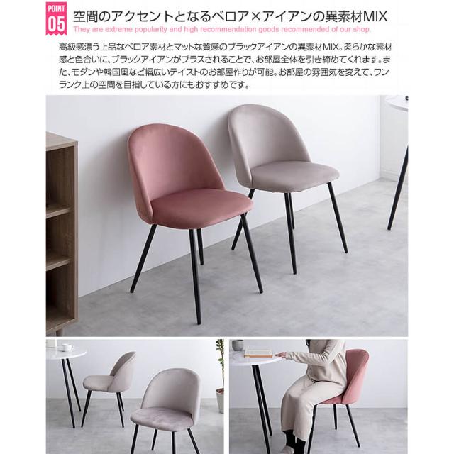 Ｅｌｅａｎｏｒ（エレノア）ダイニング３点セット　ダイニングセット　ダイニング　テーブル　机　２人掛け　２人用　大理石　大理石風_11