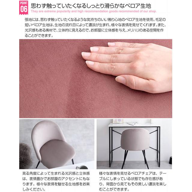 Ｅｌｅａｎｏｒ（エレノア）ダイニング３点セット　ダイニングセット　ダイニング　テーブル　机　２人掛け　２人用　大理石　大理石風_12
