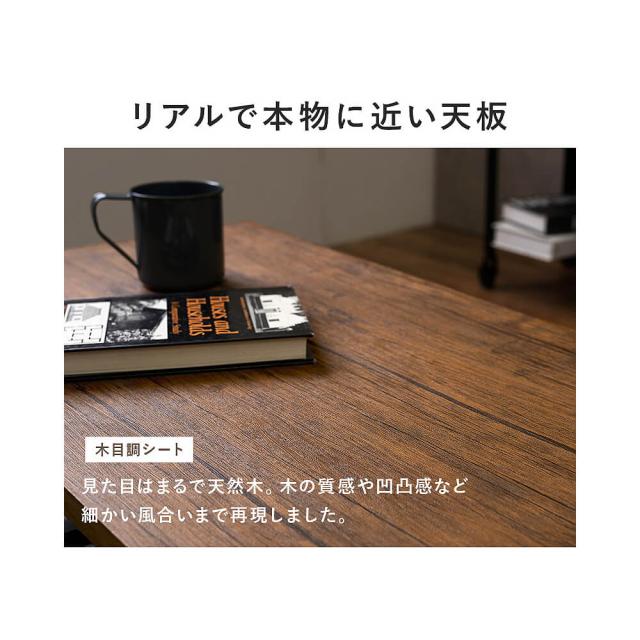 Ｍａｒｍｏ（マルモ）センターテーブル９０ｃｍｘ４５ｃｍ　　センターテーブル　ブラウン　ホワイト　ローテーブル　リビングテーブル_11