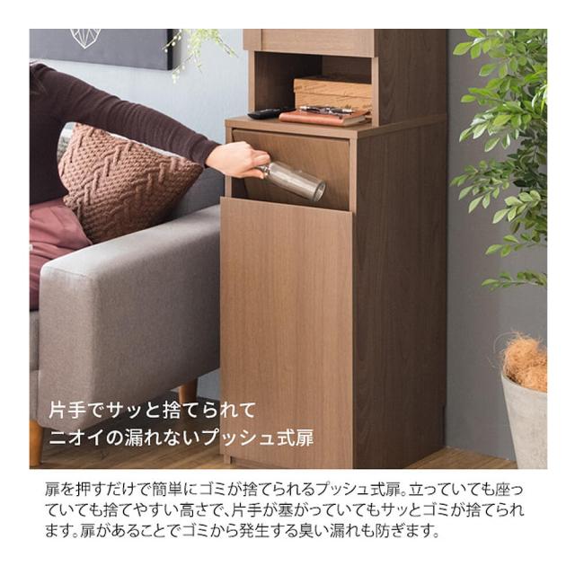 Ｍｅｒｒｉｌ（メリル）ダストボックスラック　ごみ箱　４５リットル　キッチンラック　木製　プッシュ式　ダストボックス　４５ｌ_12