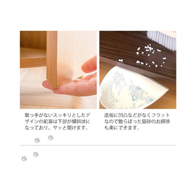 Ｎｅｒｏｌｉ（ネロリ）　猫トイレクローゼット　二段　キャット　おしゃれ　キャットトイレクローゼット　猫トイレ収納　隠す　収納_10