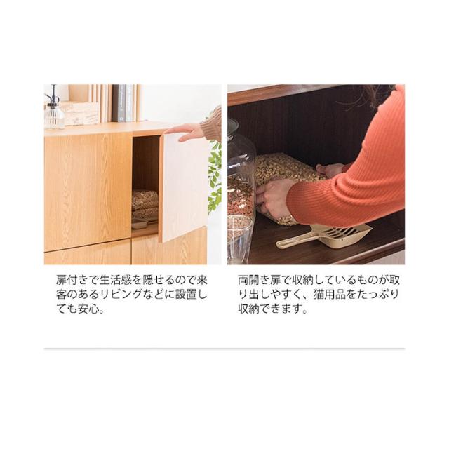 Ｎｅｒｏｌｉ（ネロリ）　猫トイレクローゼット　二段　キャット　おしゃれ　キャットトイレクローゼット　猫トイレ収納　隠す　収納_12