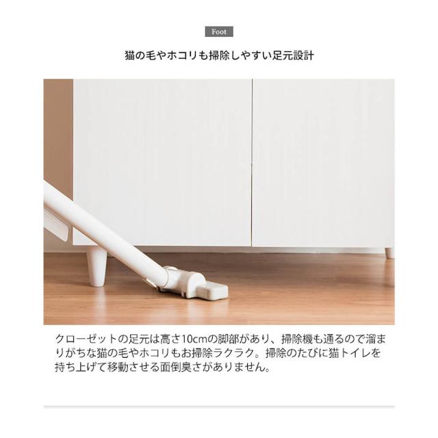 Ｎｅｒｏｌｉ（ネロリ）　猫トイレクローゼット　二段　キャット　おしゃれ　キャットトイレクローゼット　猫トイレ収納　隠す　収納_15