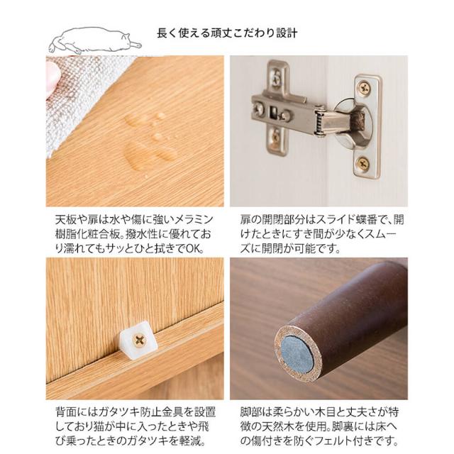 Ｎｅｒｏｌｉ（ネロリ）　猫トイレクローゼット　二段　キャット　おしゃれ　キャットトイレクローゼット　猫トイレ収納　隠す　収納_16