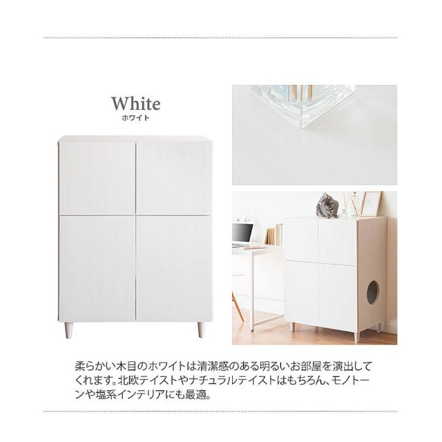 Ｎｅｒｏｌｉ（ネロリ）　猫トイレクローゼット　二段　キャット　おしゃれ　キャットトイレクローゼット　猫トイレ収納　隠す　収納_17