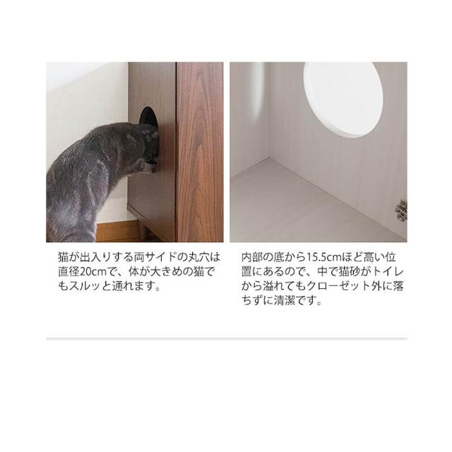 Ｎｅｒｏｌｉ（ネロリ）　猫トイレクローゼット　二段　キャット　おしゃれ　キャットトイレクローゼット　猫トイレ収納　隠す　収納_8