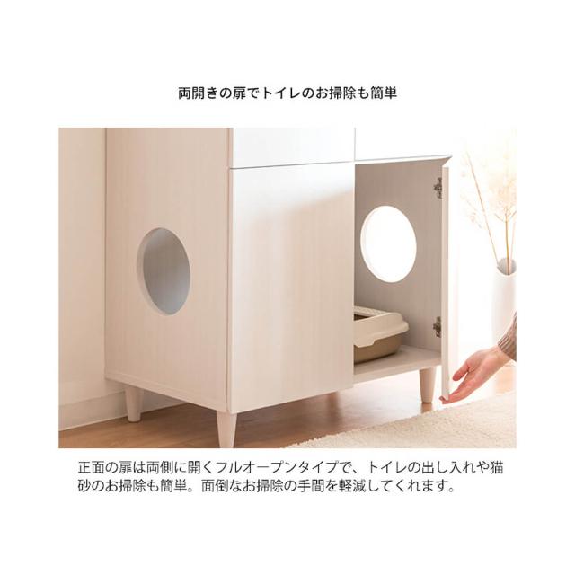 Ｎｅｒｏｌｉ（ネロリ）　猫トイレクローゼット　二段　キャット　おしゃれ　キャットトイレクローゼット　猫トイレ収納　隠す　収納_9
