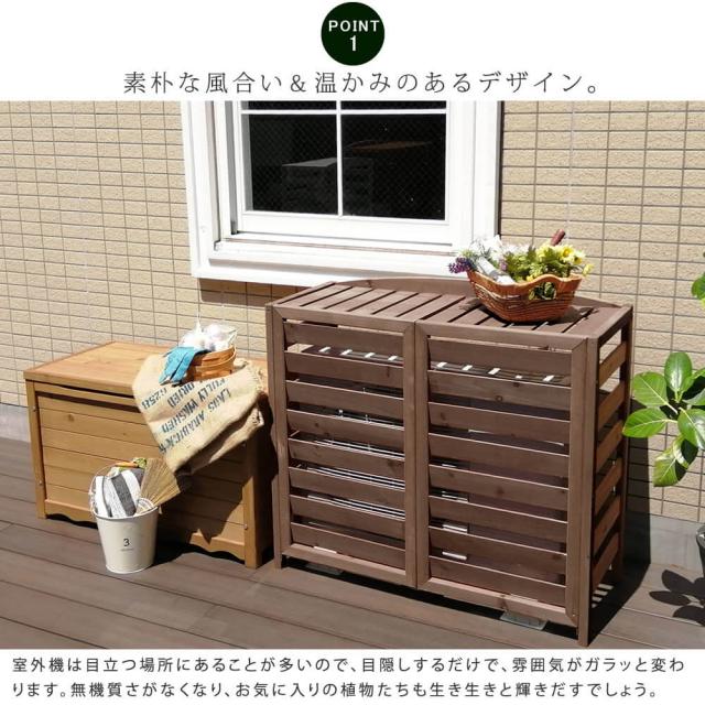 Ｅｄｎａ（エドナ）逆ルーバー室外機カバー　幅９３ｃｍ　天然木　逆ルーバー　室外機カバー　木製　ホワイト　ベランダ　バルコニー_8