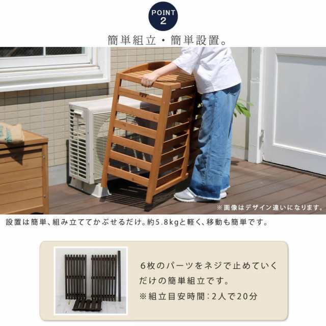Ｋｕｔｌａ（クトラ）室外機カバー　幅９２．５ｃｍ　天然木　逆ルーバー　室外機カバー　木製　ホワイト　ベランダ　バルコニーの通販は