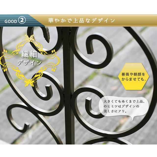 Ｍｏｎｔｅｂｅｌｌｏ（モンテベッロ）　　アイアンアーチ　簡単設置　ガーデニング　アーチ　アイアン　柵　庭　園芸　エクステリア_7