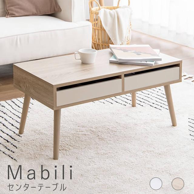 ガラステーブルS W76×D45×H39 モダンインテリア PT-28BK ガラステーブル S 幅76 奥行45 高さ39cm インテリア テーブル センター