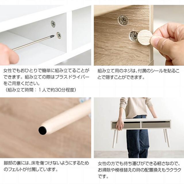 Ｍａｂｉｌｉ（マビィ）センターテーブル　センターテーブル　ローテーブル　テーブル　バイカラー　ホワイト　ナチュラル　引き出し付き_11