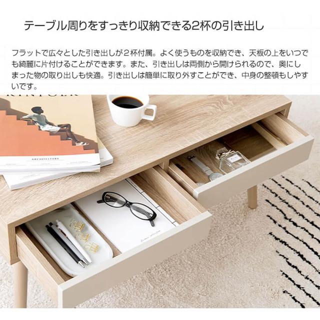 Ｍａｂｉｌｉ（マビィ）センターテーブル　センターテーブル　ローテーブル　テーブル　バイカラー　ホワイト　ナチュラル　引き出し付き_6